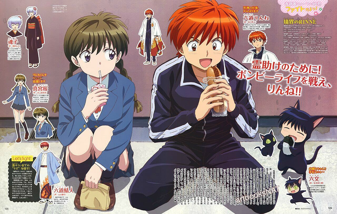 異域字幕組 境界的輪迴 24 繁 7p Mp4 動畫新番區 萌化促進會