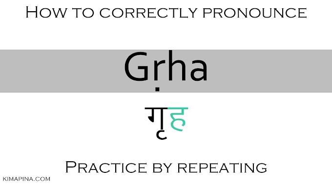 7+ Home Decor Meaning In Sanskrit Article