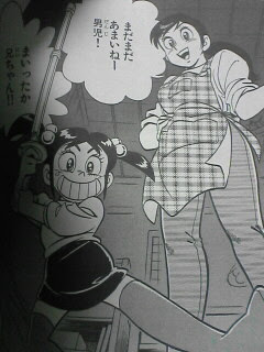 子連れ妖怪 磯女 ナベキチの珍奇講座