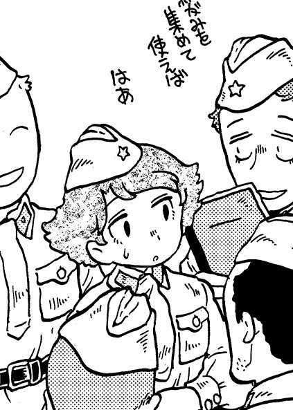 てぃこんち
