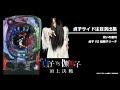 【ベストコレクション】 可愛い 貞子 244245-貞子3d 貞子役 可愛い
