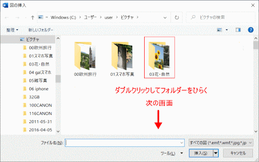 イメージ