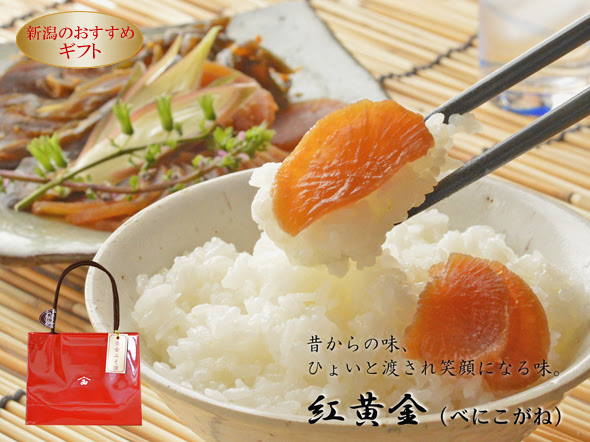 新潟特産品 新潟名産品 通販 ゴルフ景品やこころばかりのギフトに お酒のつまみによくあう漬物セットがおすすめです 越後みそ西 西本町店