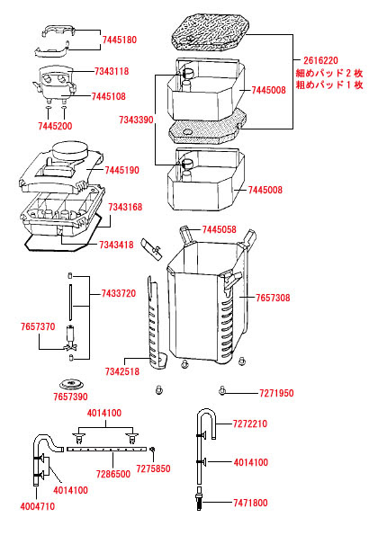 エーハイム プロフェッショナル2222 交換パーツ レヨンベールアクア