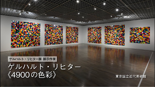 My artwork made by copying "4900 Colors" by Gerhard Richter.