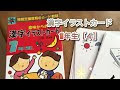 漢字 イラスト カード 無料 309551-漢字 イラスト カード 無料