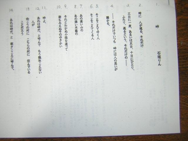 名文に学ぶ 授業に役立つ書くコツ 2 作文 詩 読み聞かせえほん Www Capitolparktower Com