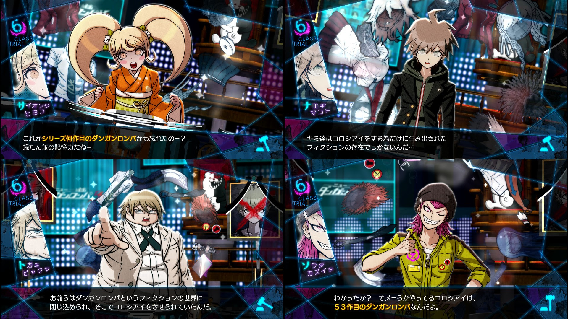 悲報 期待作 ニューダンガンロンパv3 オチが酷くて荒れる Amazonレビューも大荒れ やらおん
