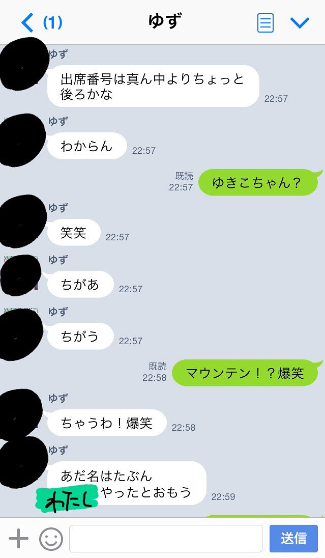 これは脈あり 好きな人との会話がゴール直前な中学生のlineトーク画像06