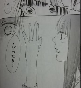 君に届け 28巻 あやねとピン ネタバレ内容と感想 29巻発売日予想 メガネの底力