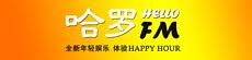 Hello FM Home Page