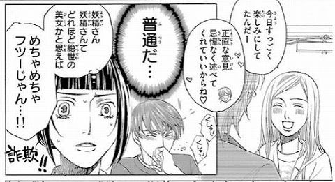 終了 Kindle 9月17日まで 失恋ショコラティエ 1 3巻が無料 チョコレートの描写が素晴らしい恋愛漫画 料理漫画目録
