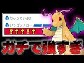 [無料ダウンロード！ √] ��ケモンgo りゅうのいぶき ���ラゴンテール 507210-ポケ��ンgo りゅうのいぶき ドラ���ンテール
