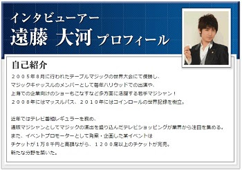 イメージ