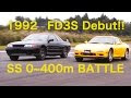 画像 fd3s フル チューン 中古 車 345422