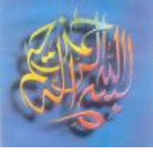 create animated gif
