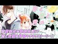 上 アニメ イケメン 恋愛 232202