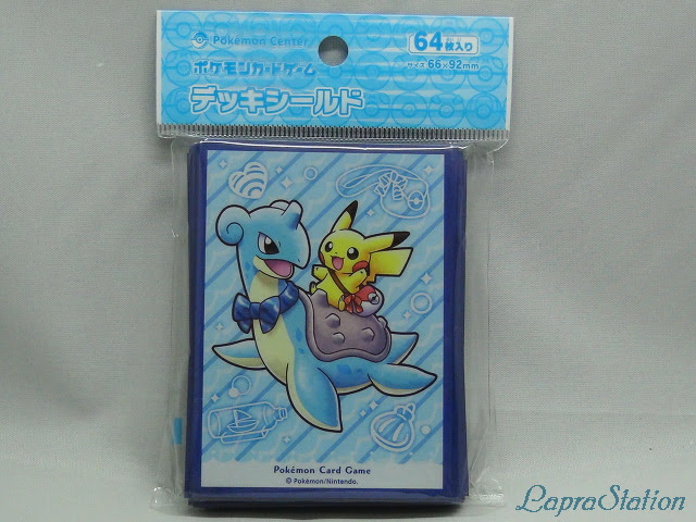 ラプラスに乗って ポケモンカードゲーム デッキシールド ラプコレ ラプラステーション