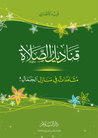 صورة
