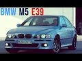 Bmw E39 Engine
