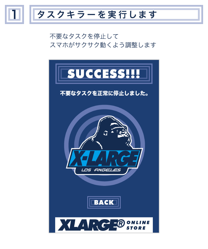 Xlarge ブランド公式カスタム