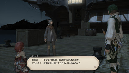 14年12月 Amadeus Online Game Diary