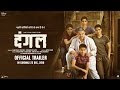 Dangal | Official Trailer | Aamir Khan | In Cinemas Dec 23, 2016