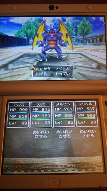 Dq7のボス撃破