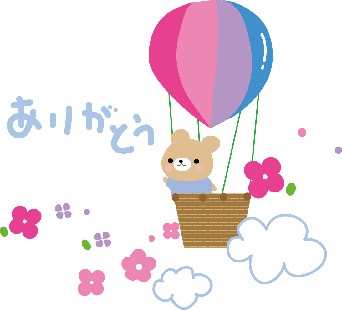 ありがとう お礼 お辞儀 のイラスト 無料イラスト フリー素材