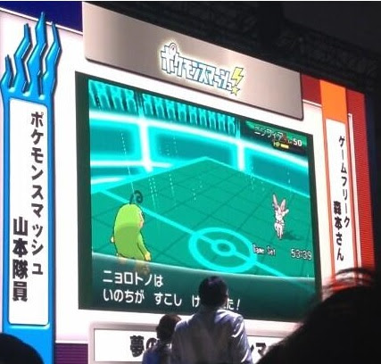 ニンフィア夢特性がマルチスケイルか検証 ポケモンゲームショーで ポケモン剣盾 ソードシールド 攻略 最新情報 Pokemon Times