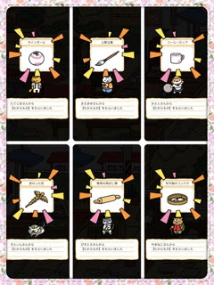 くりーむさんが来ない 人形姫の視る夢は