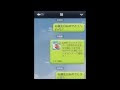 [最も共有された！ √] line 面白画像 296709-Line 面白画像