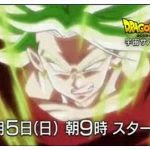 ドラゴンボール超の5巻をネタバレ 最新刊を無料ですぐに見る方法 Legend Anime