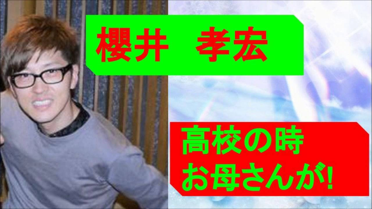 櫻井孝宏の画像 原寸画像検索