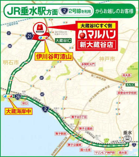 イメージ