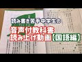 √ダウンロード 国語 苦手 中学生 289533