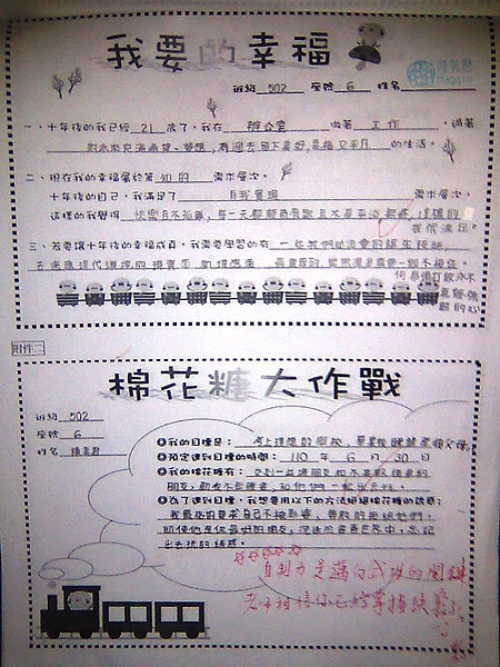 影像0148.jpg