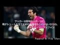 サッカー 選手 名言 努力 111749-サッカー選手 名言 努力