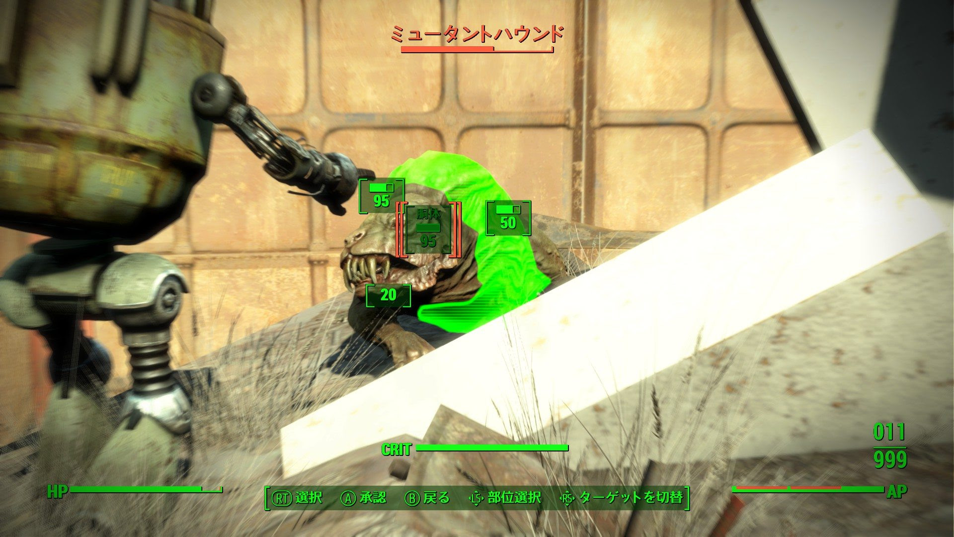 Fo4pc版ドリンクバディー三度 かじょのきまぐれブログ