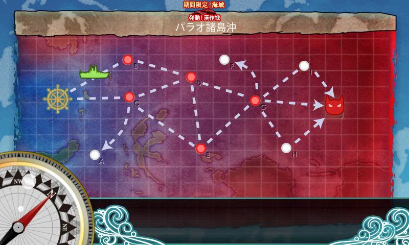 艦これ秋イベント 渾作戦 てぃこんち