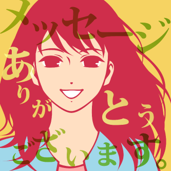 お礼イラスト ゆきぼうし のんびり徒然なるままに