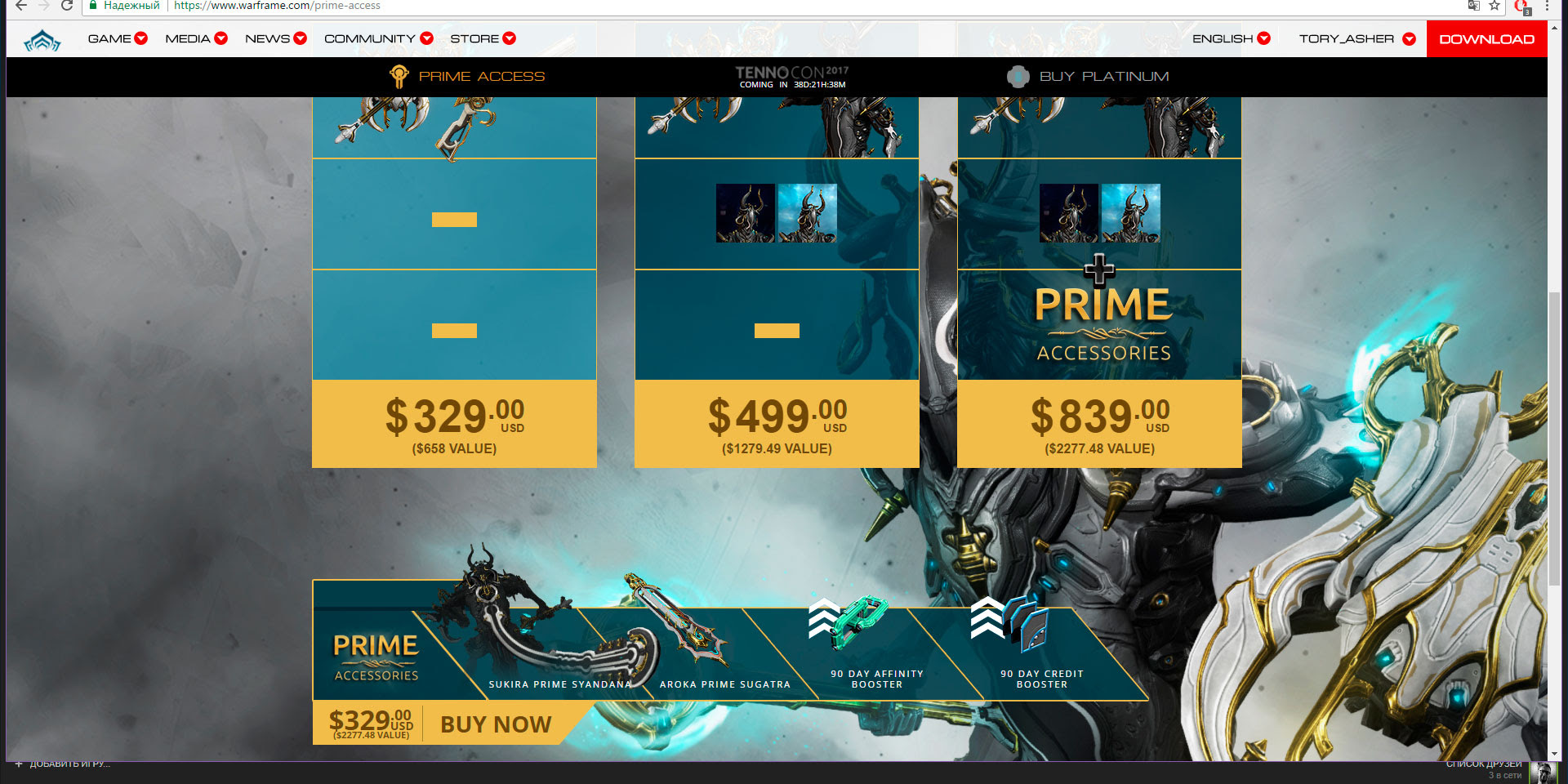 Oberon Prime Access Price Players Helping Players Warframe Forums