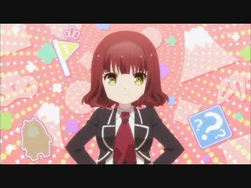 あんハピ 響だらけ 1 3話 ニコニコ動画