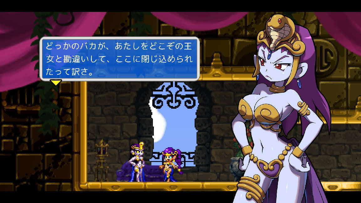 シャンティ 海賊の呪い プレイその3 ゲームプレイメモ Txt