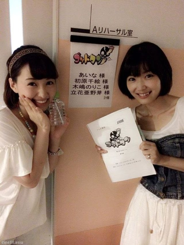 鶴田 法男監督映画日誌 9月6日 Z ゼット 果てなき希望 のあかり役 木嶋のりこが 今夜のテレビ東京 ゴッドタン 25 45 に出演とのことです