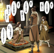 作者 蟻束 19 Pixiv年鑑 B