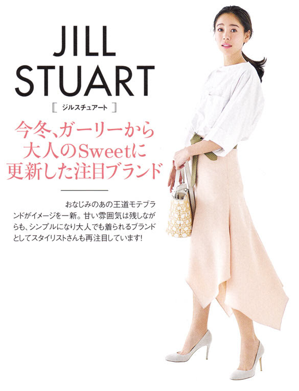 大人可愛い服ブランド 30代 40代にも レディースme