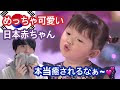 子供 世界 一 可愛い 人 317834-世界 一 スタイルがいい 人 男