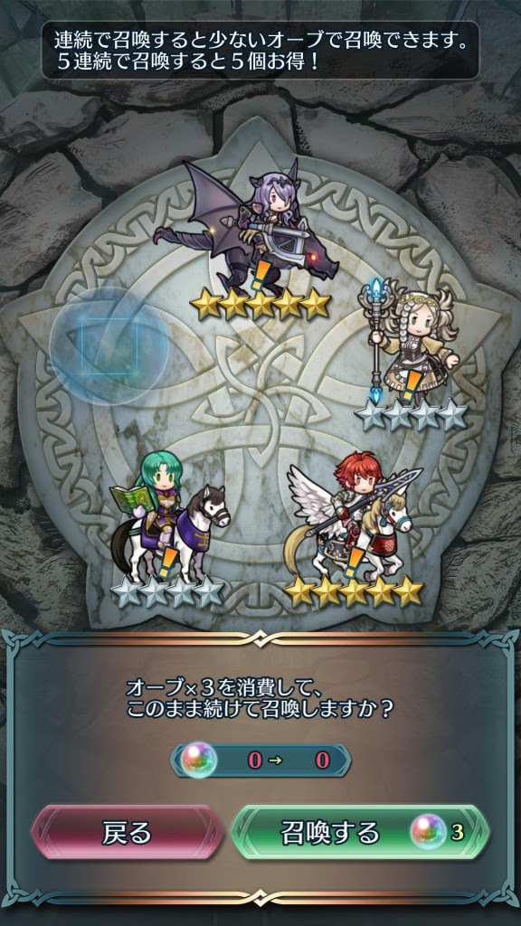 Feh チキ は星3と星5どっちがおすすめ 育成方法まとめ 怒りのゲームまとめ速報