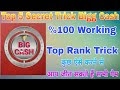 ogmod.co ✅ Free Legit ✅ Big Cash App Mod Apk 